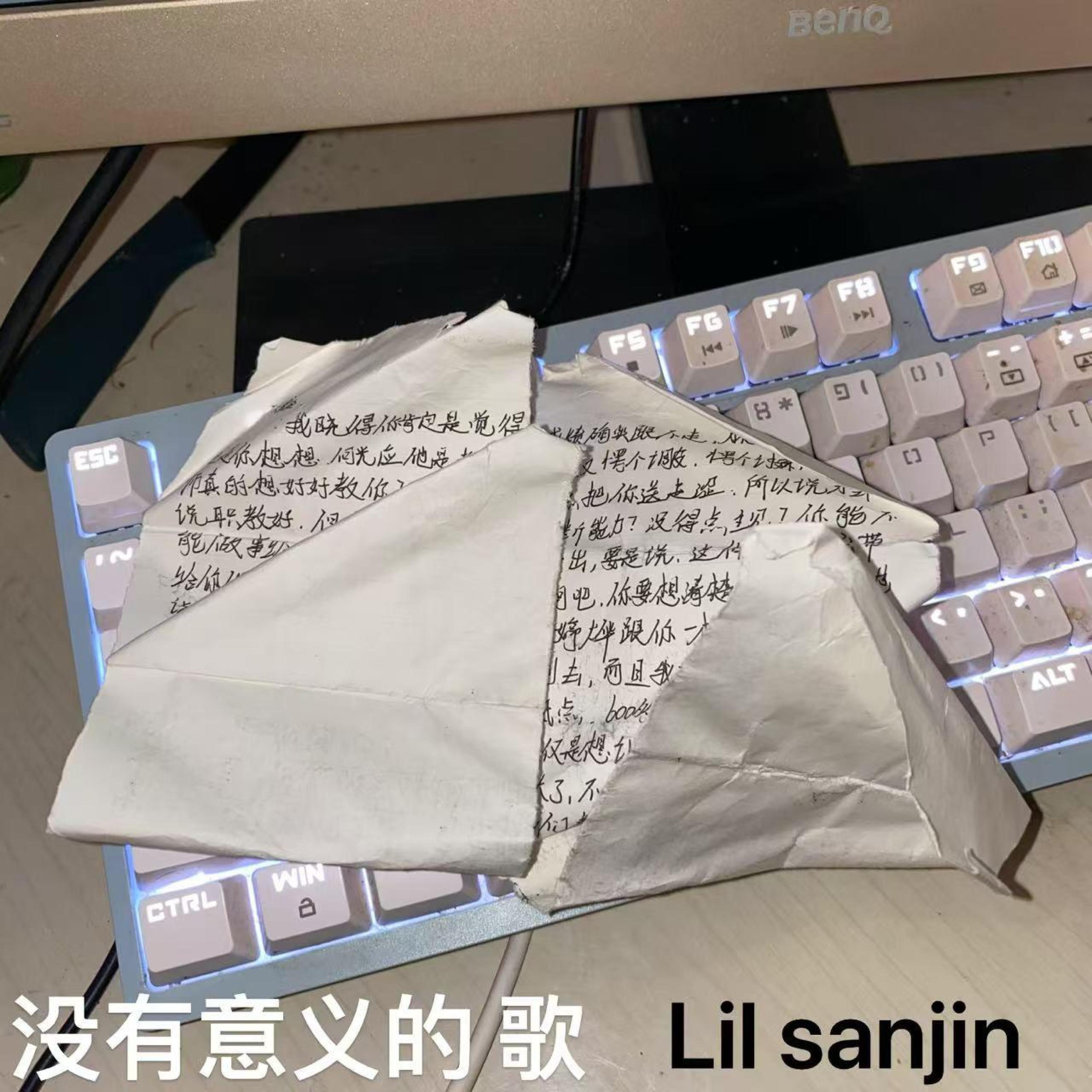 Релиз 你告诉我