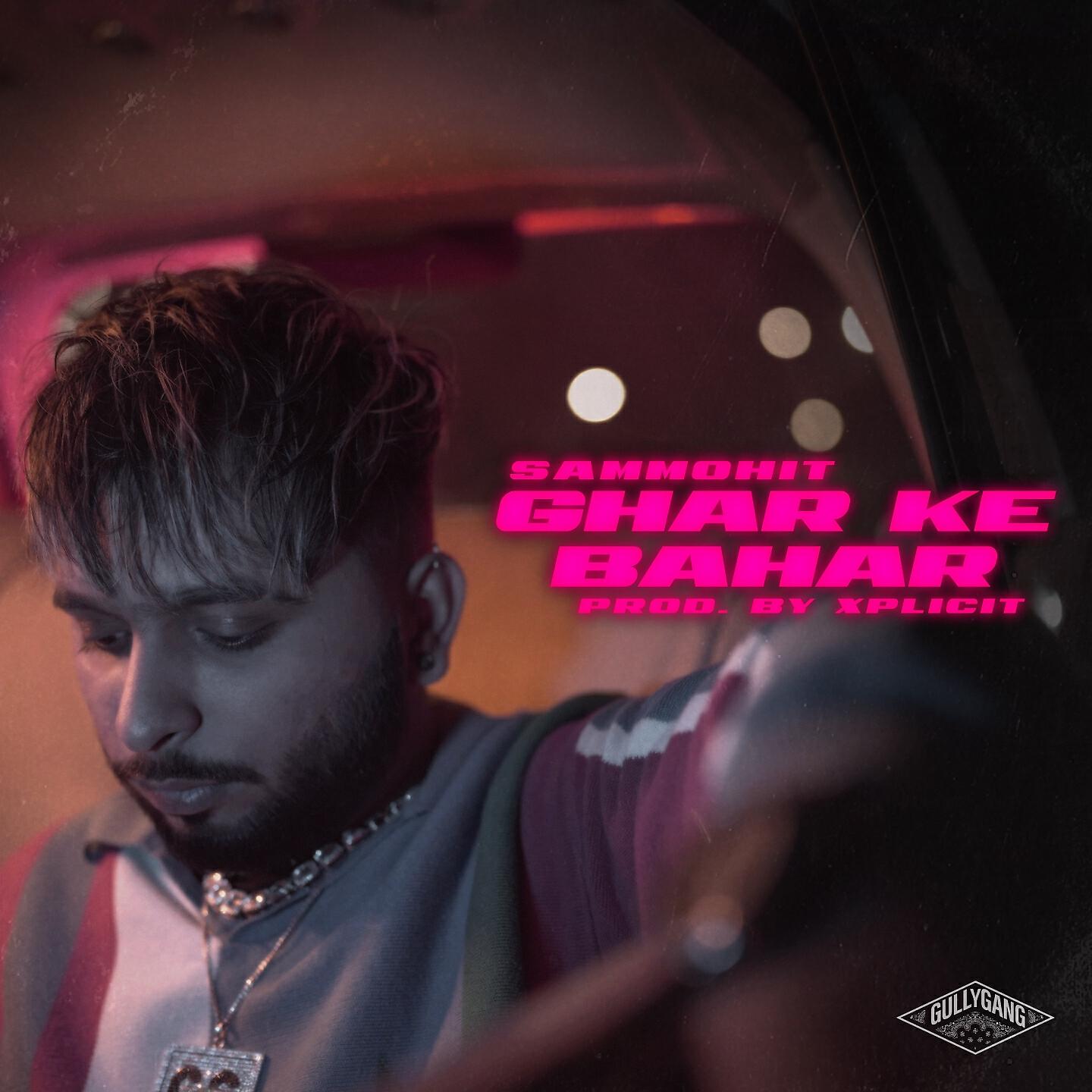 Релиз Ghar Ke Bahar