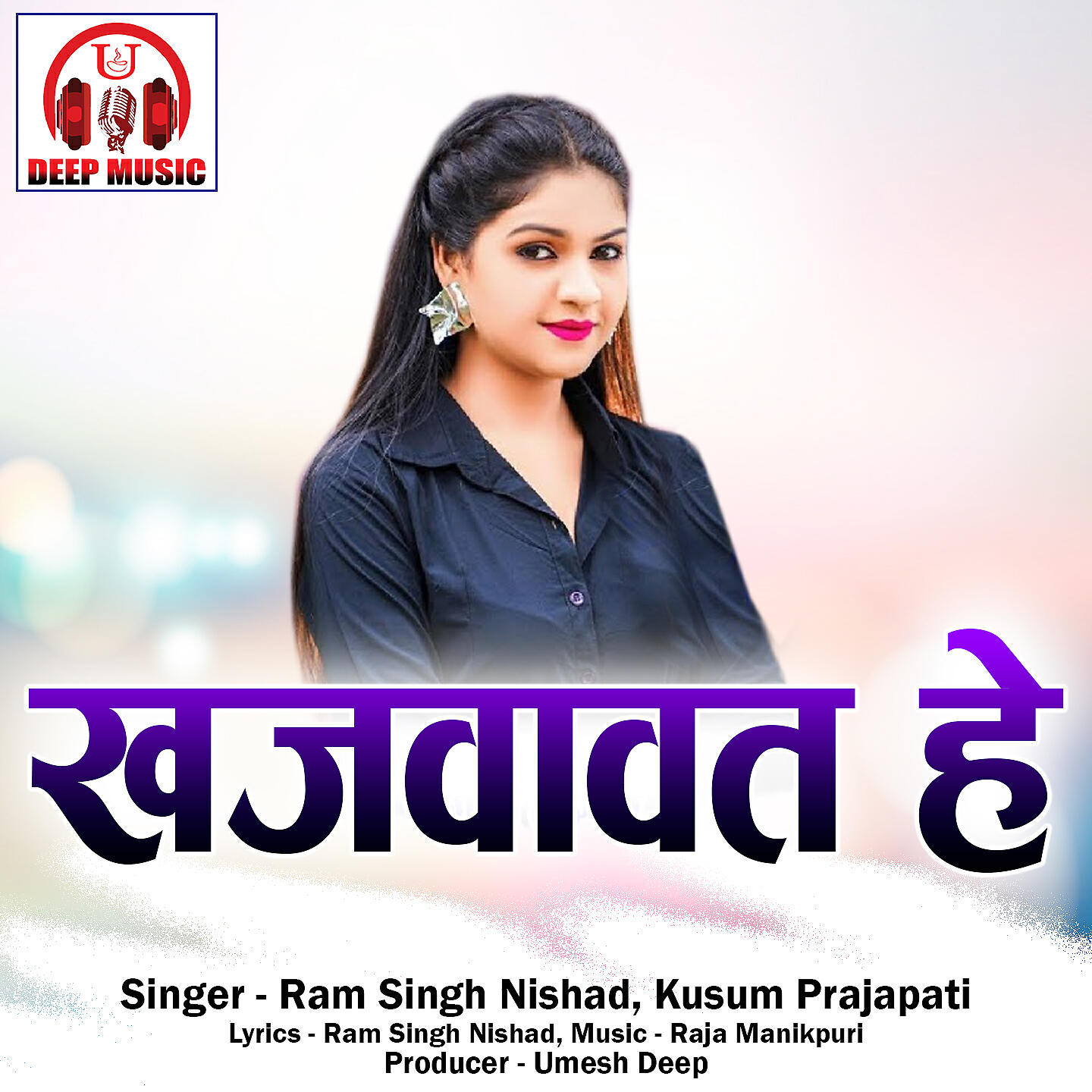Ram Singh Nishad