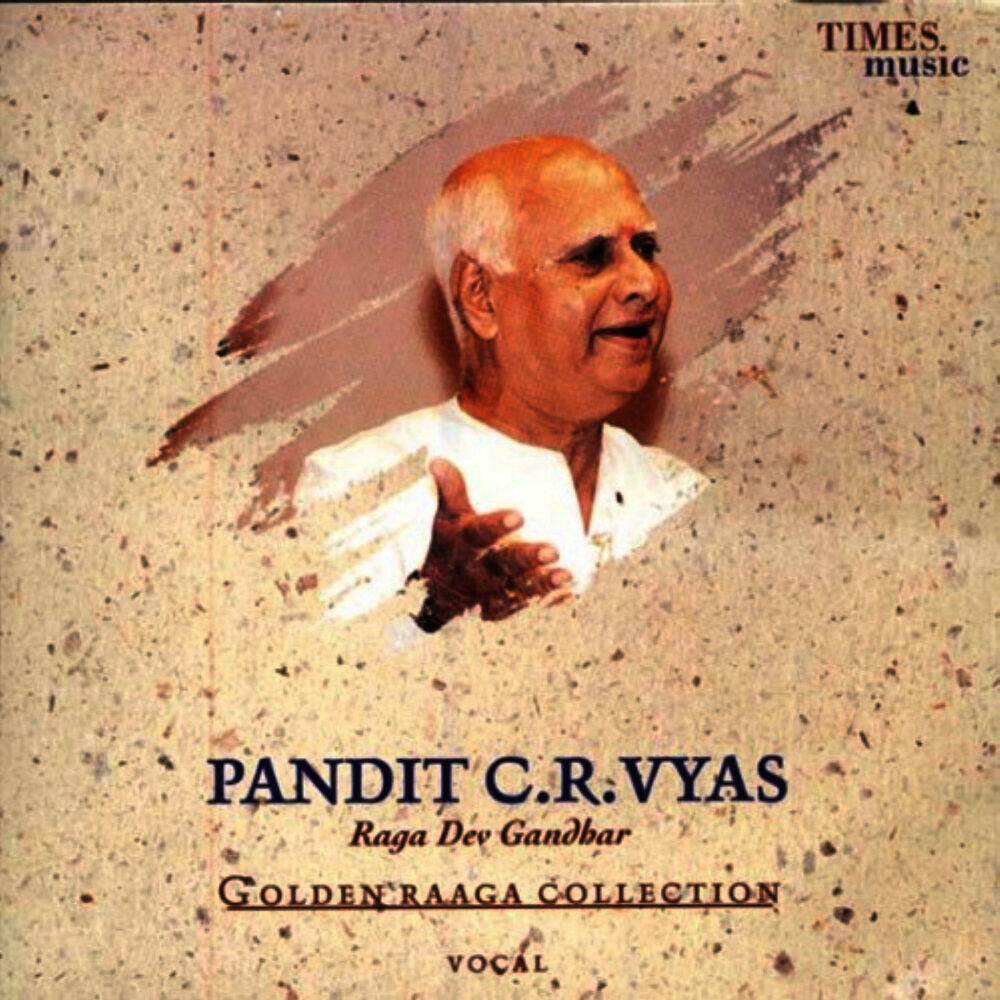 Релиз Golden Raaga Collection II - Pandit C.R. Vyas