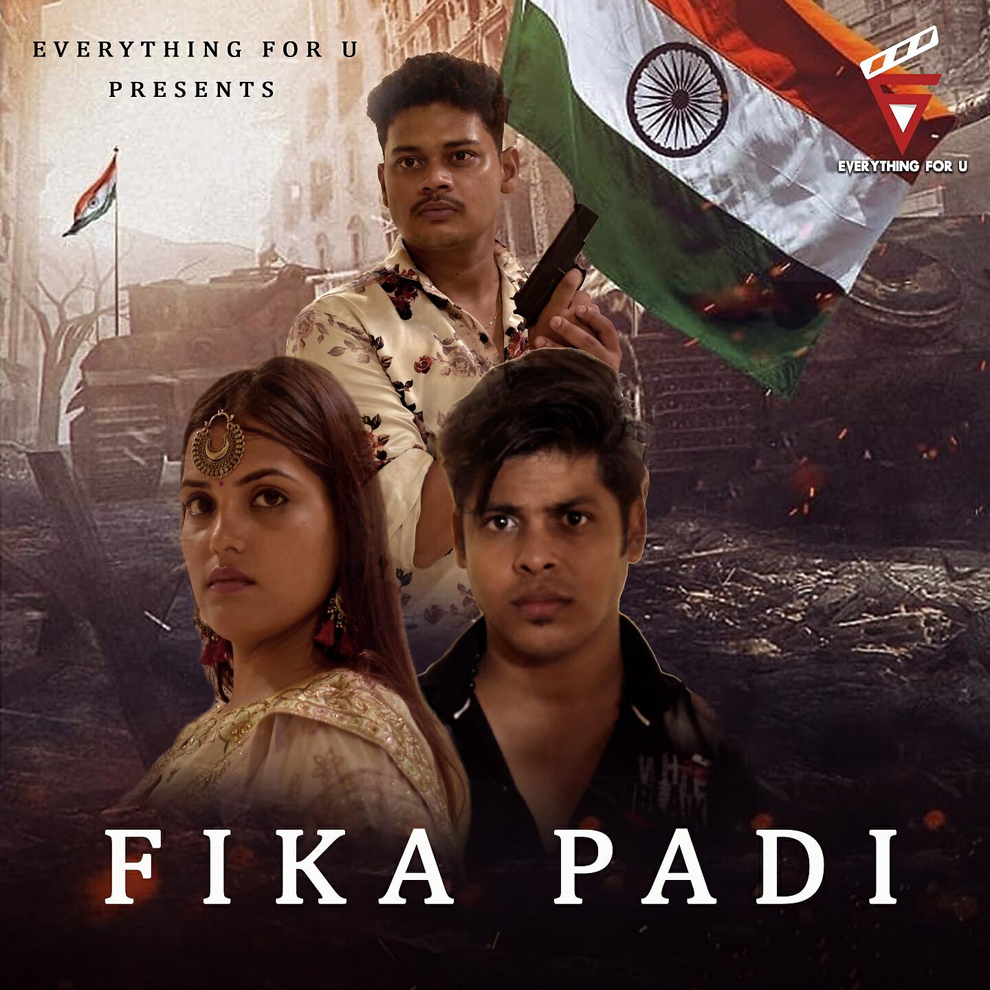 Релиз Fika Padi