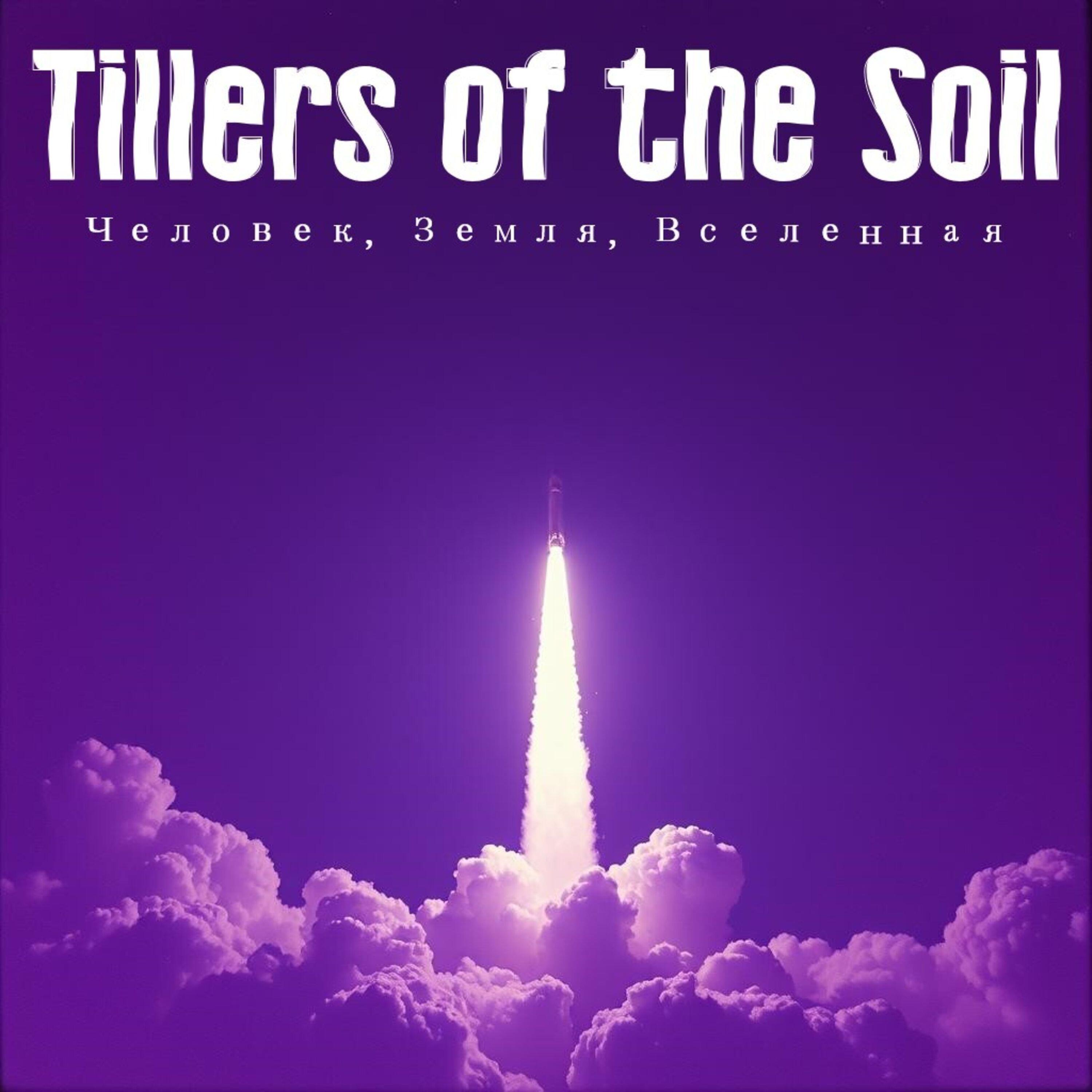 Tillers of the Soil