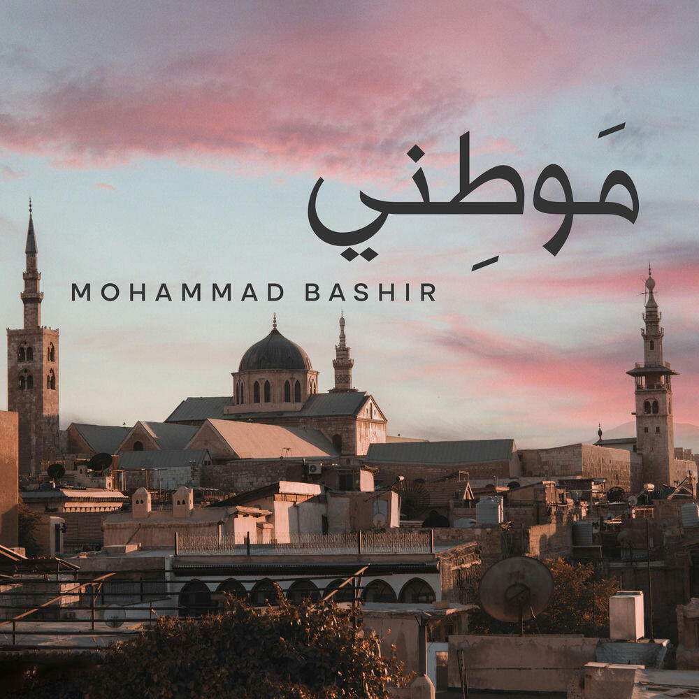 Релиз موطني بدون موسيقى