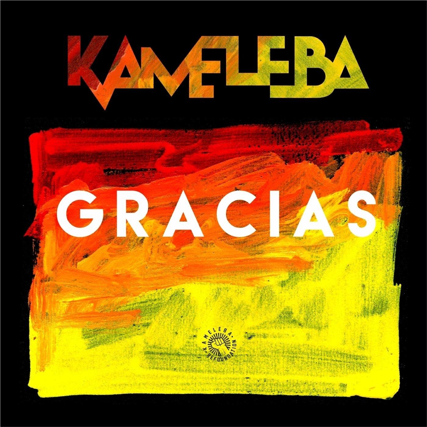 Релиз Gracias