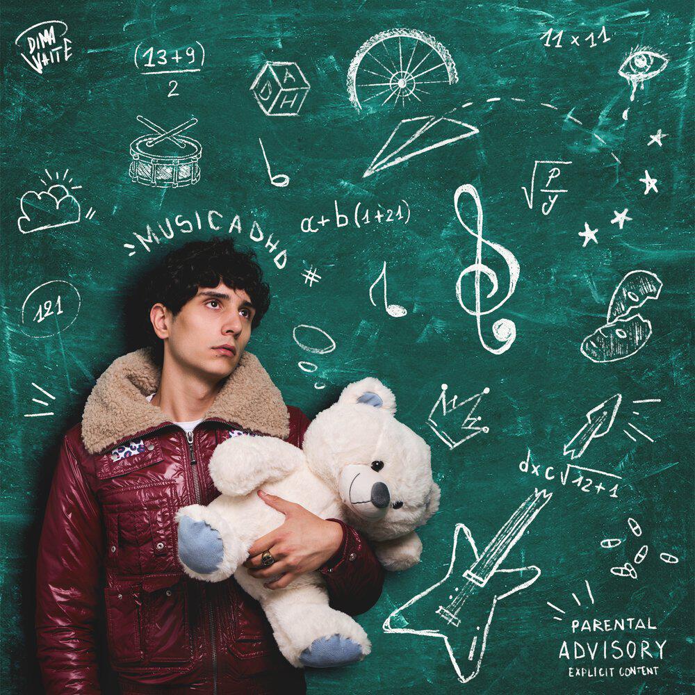 Релиз MUSICADHD