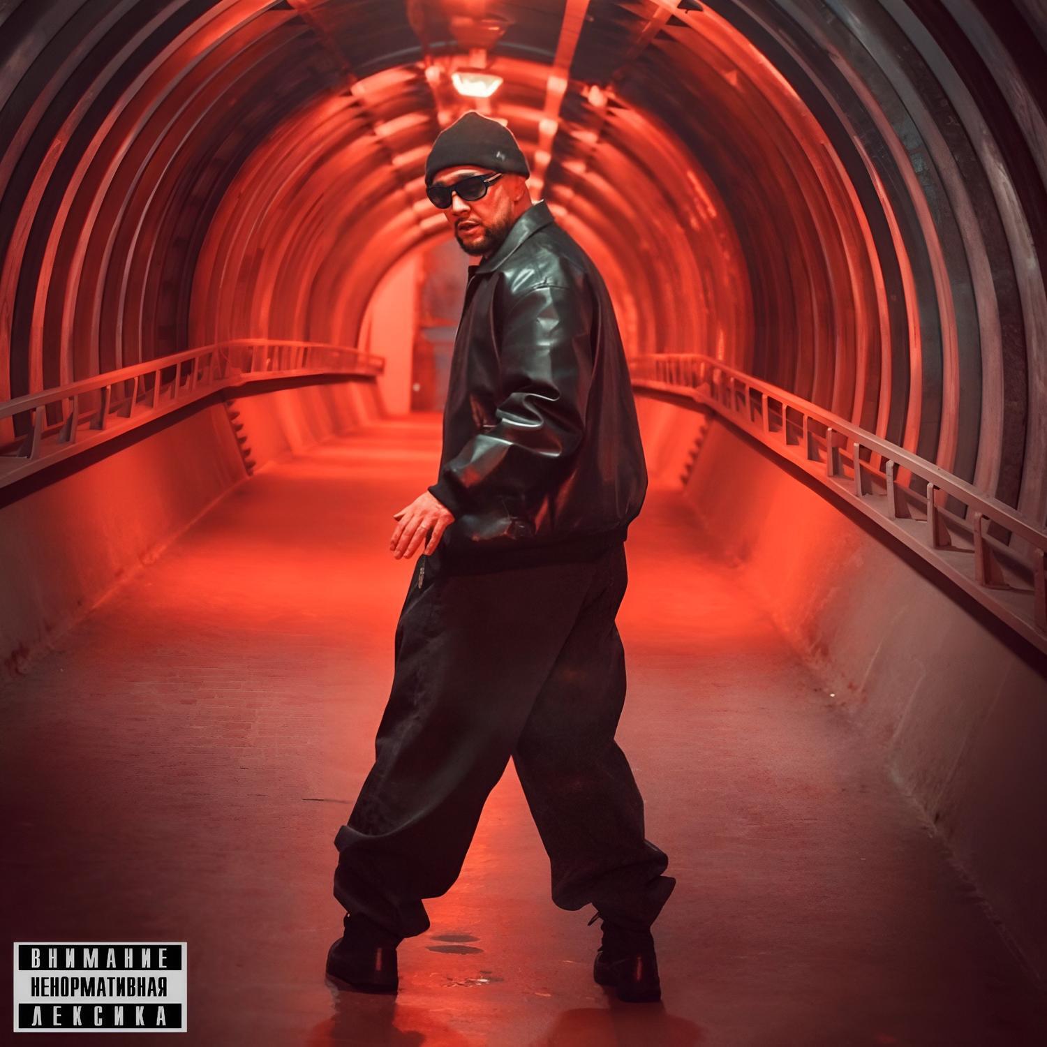 Релиз MJ move (Remix)