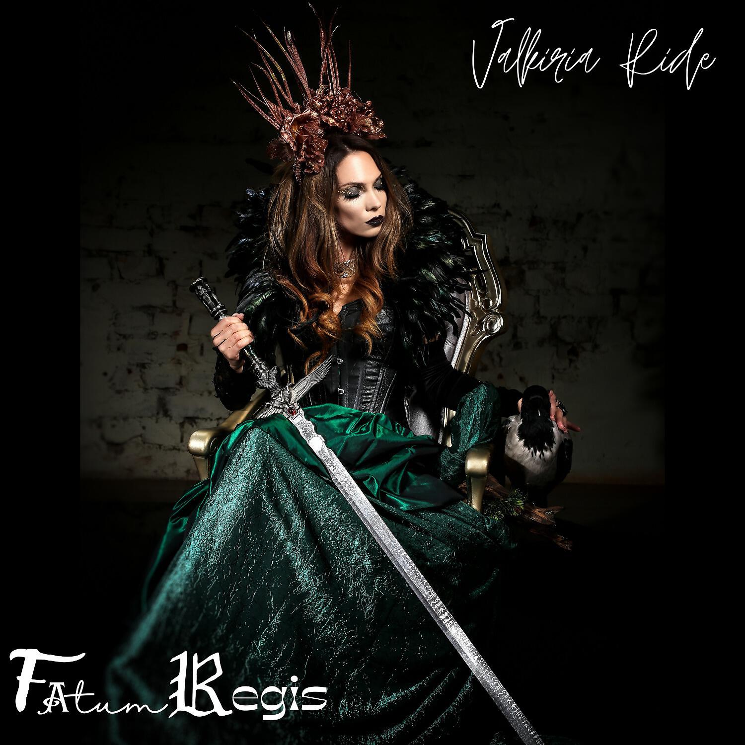Релиз Valkiria ride
