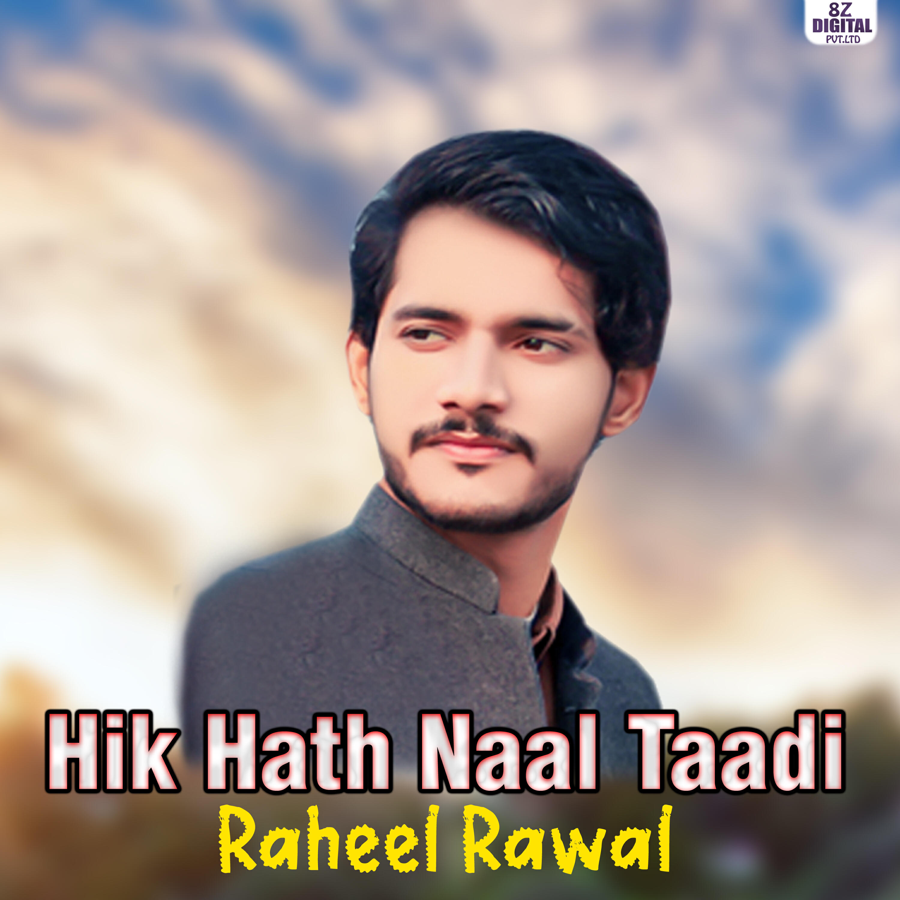 Релиз Hik Hath Naal Taadi