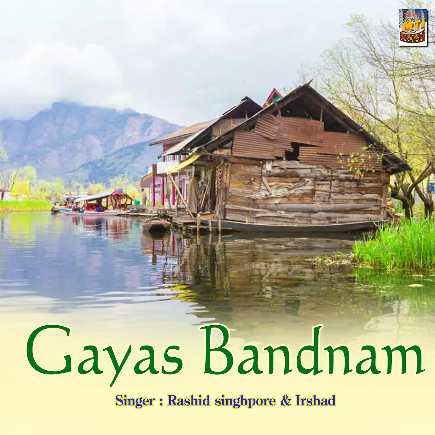Релиз Gayas Bandnam