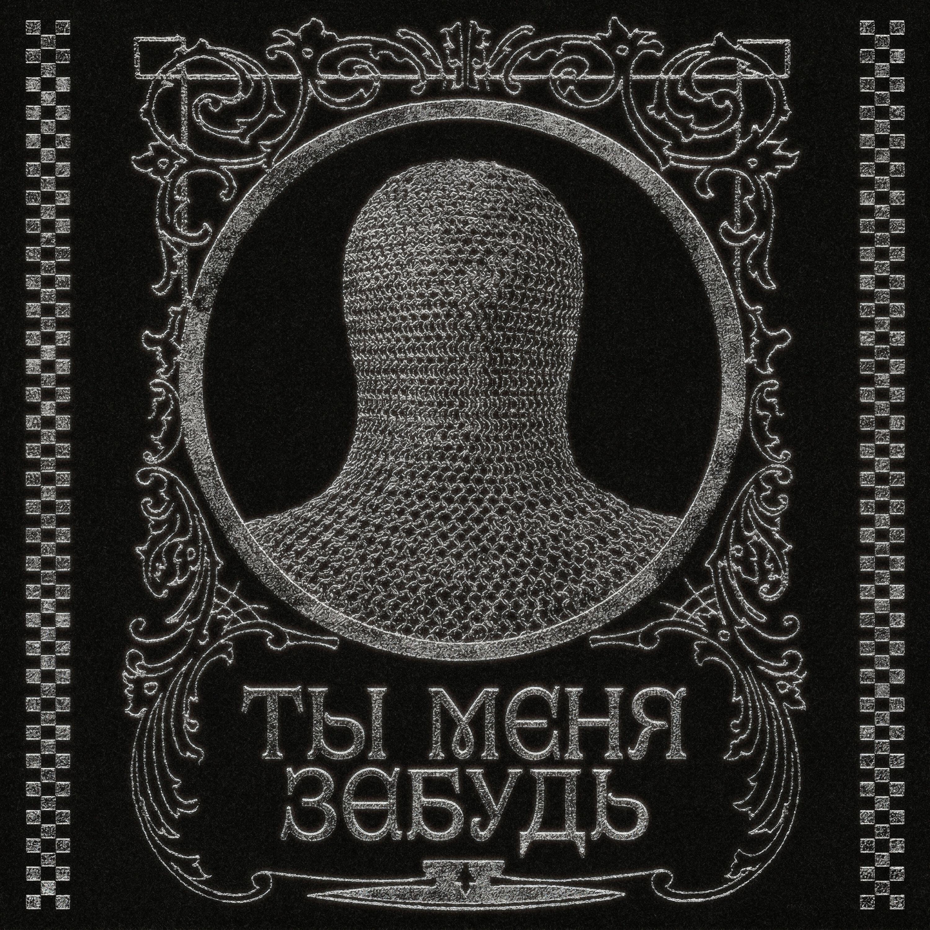 Иискусство