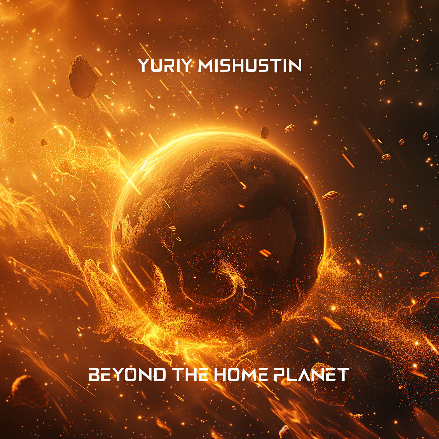Релиз Beyond the Home Planet