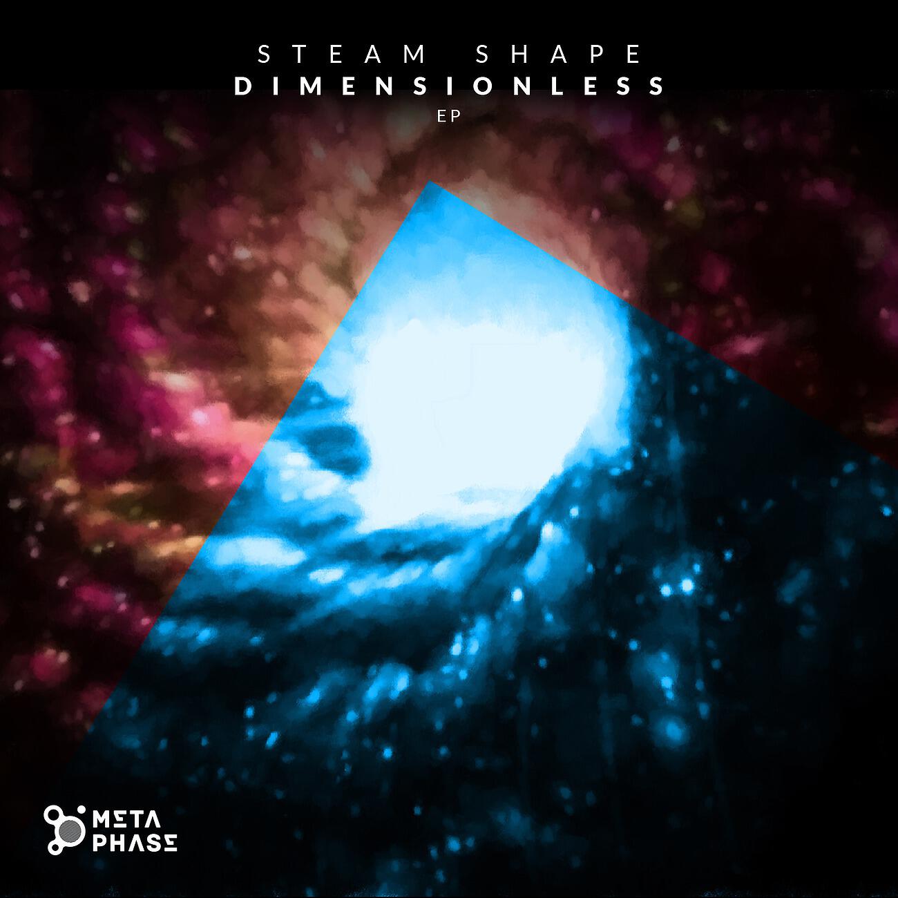Релиз Dimensionless EP