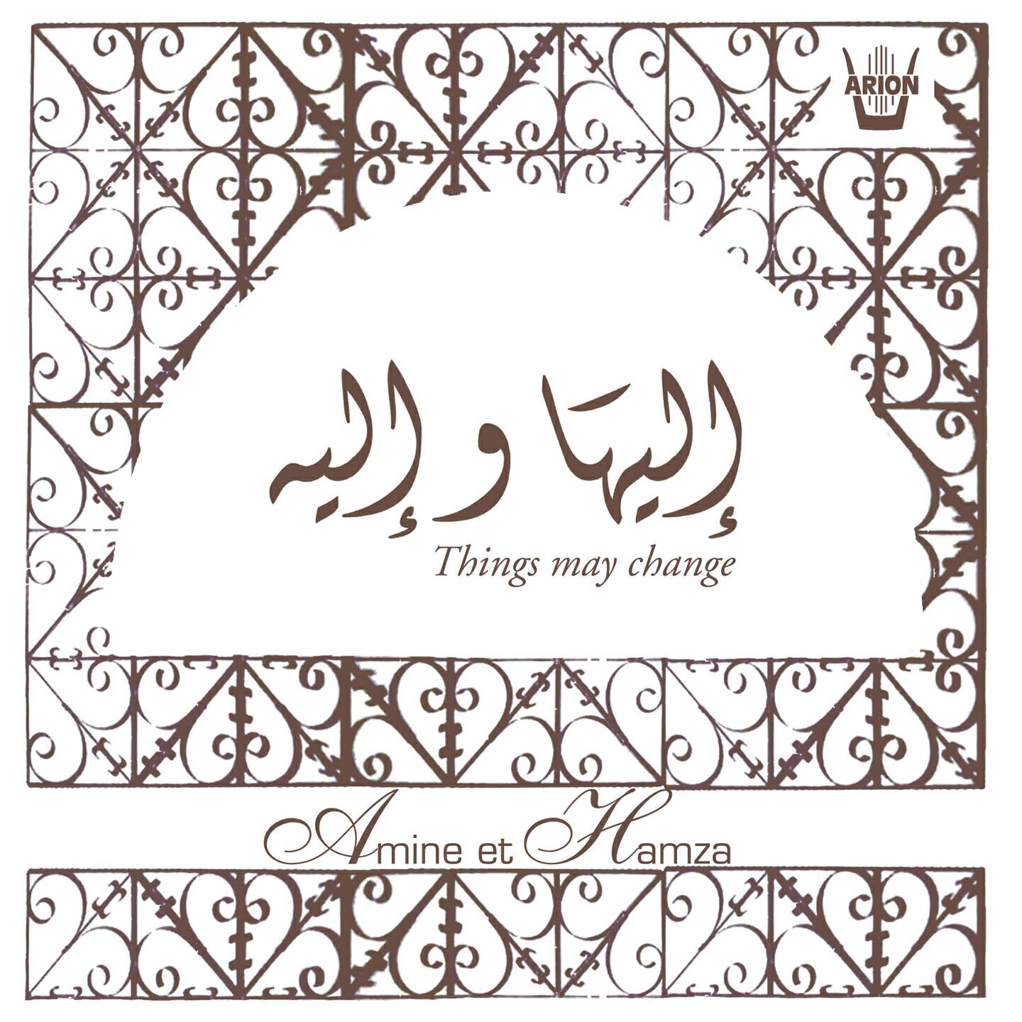 Hamza M'raihi
