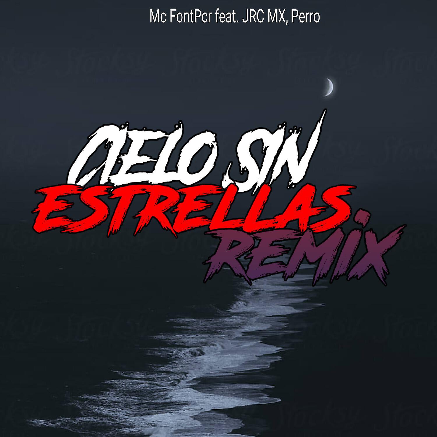 Релиз Cielo Sin Estrellas