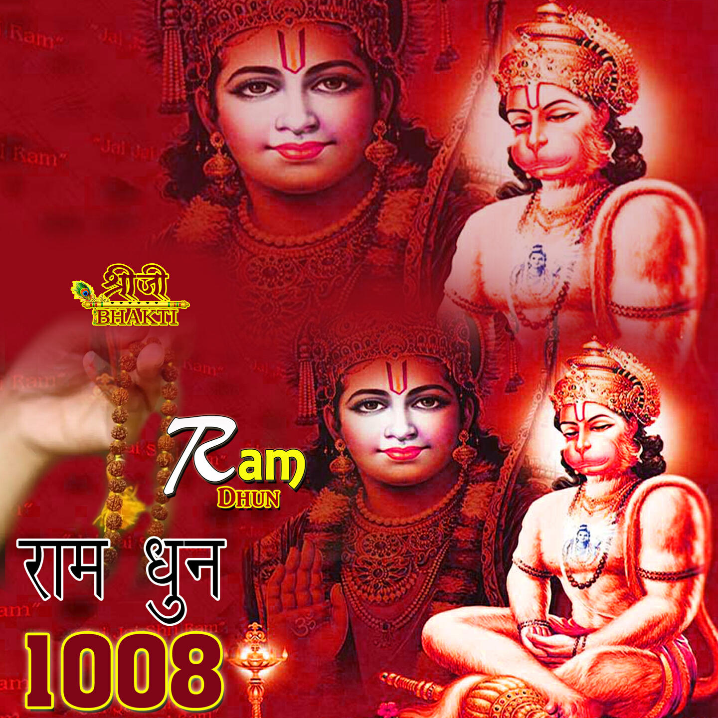 Релиз Ram Dhun 1008