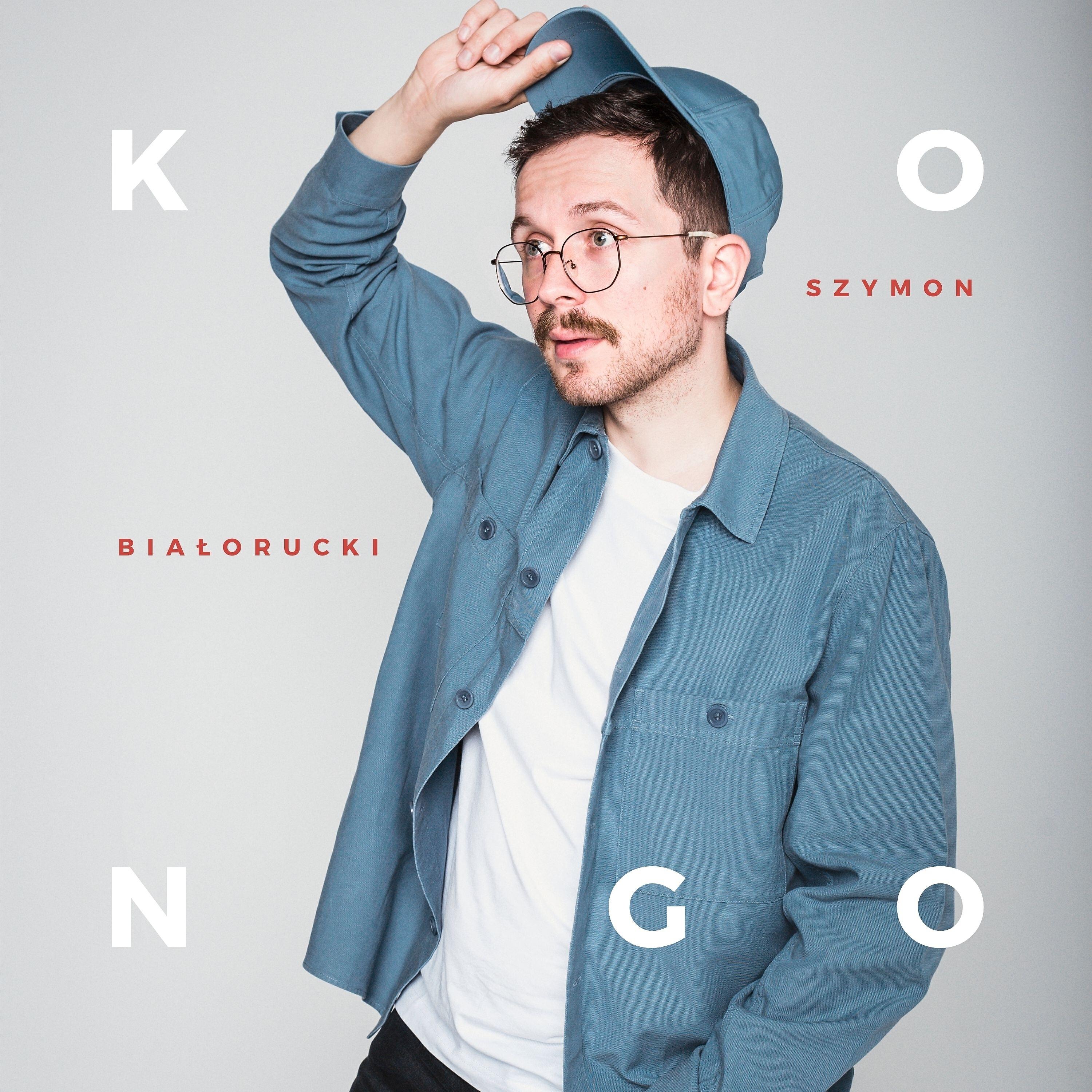 Релиз Kongo