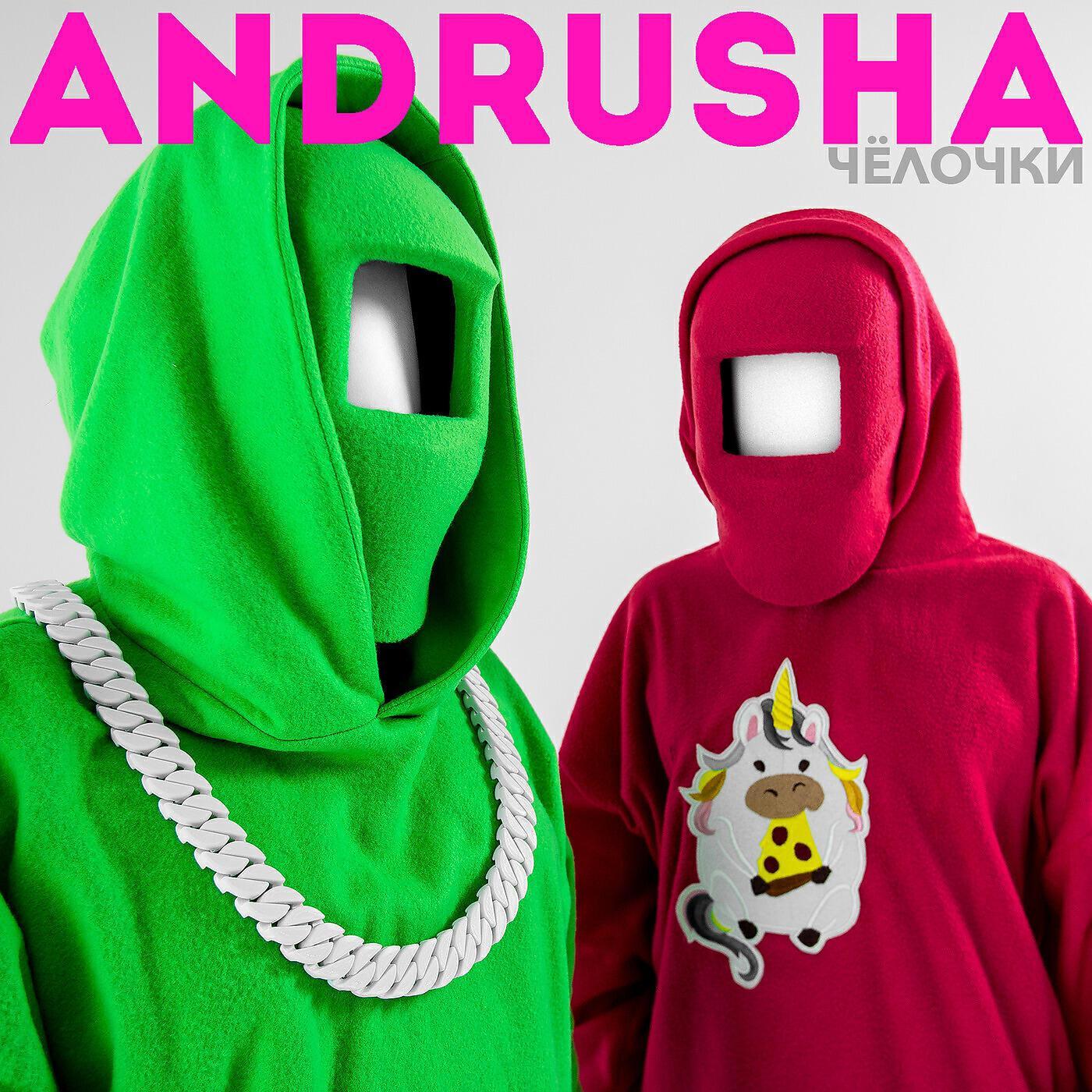 Andrusha