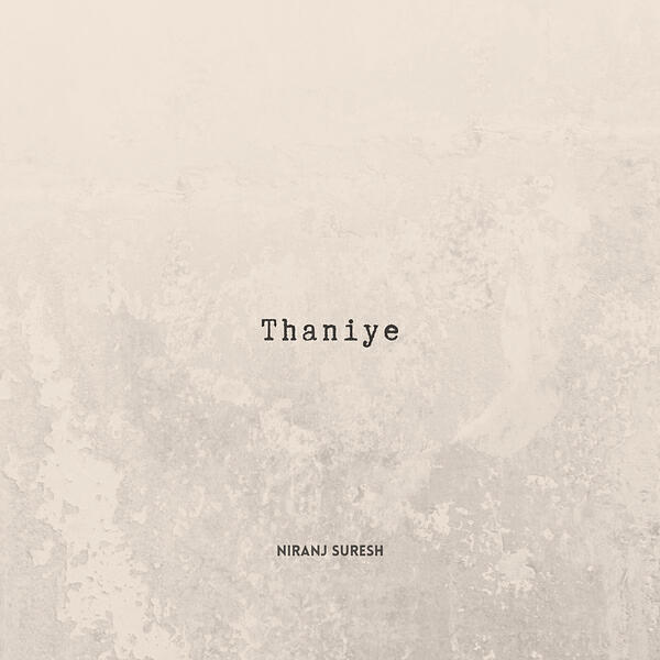 Релиз Thaniye