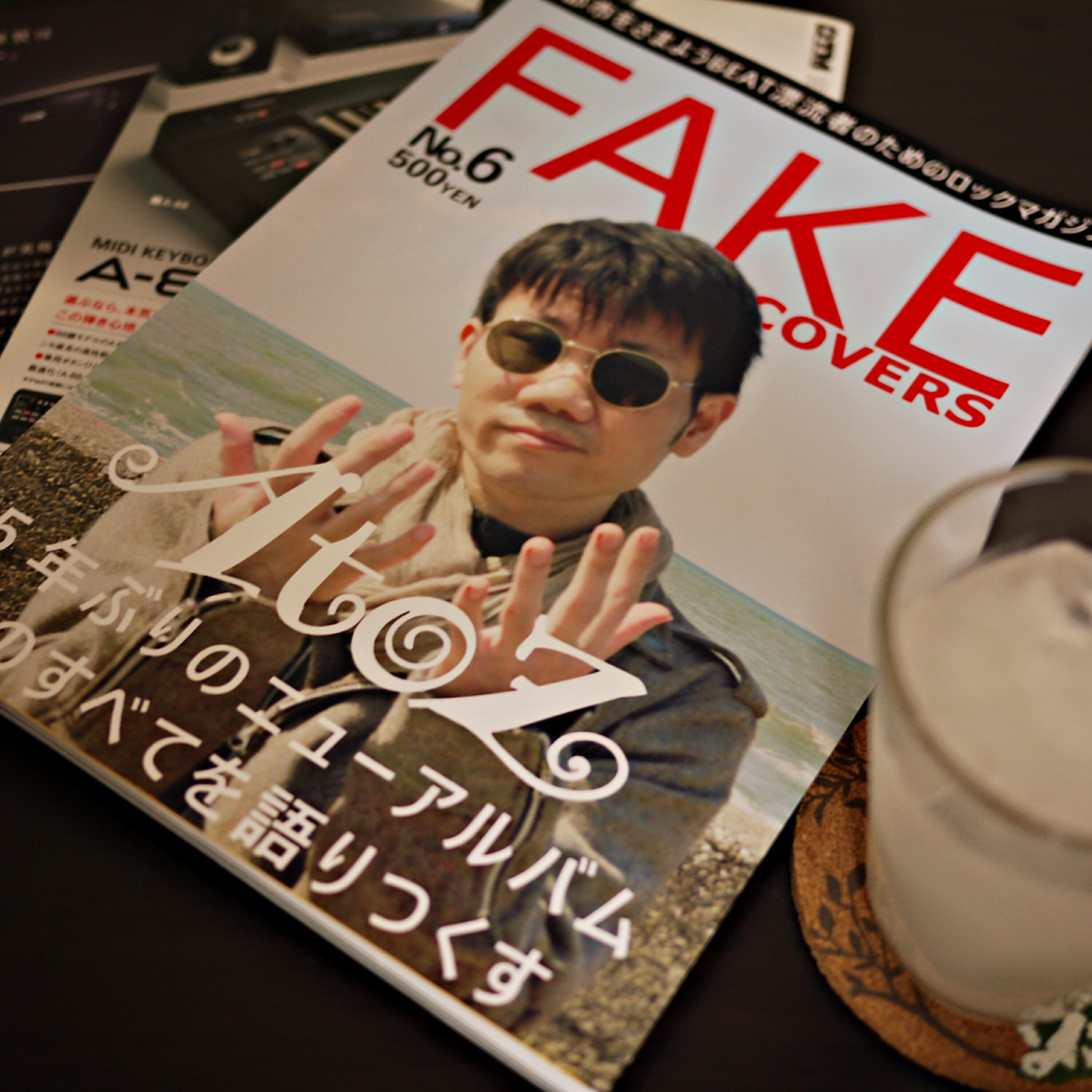 Релиз FAKE COVERS