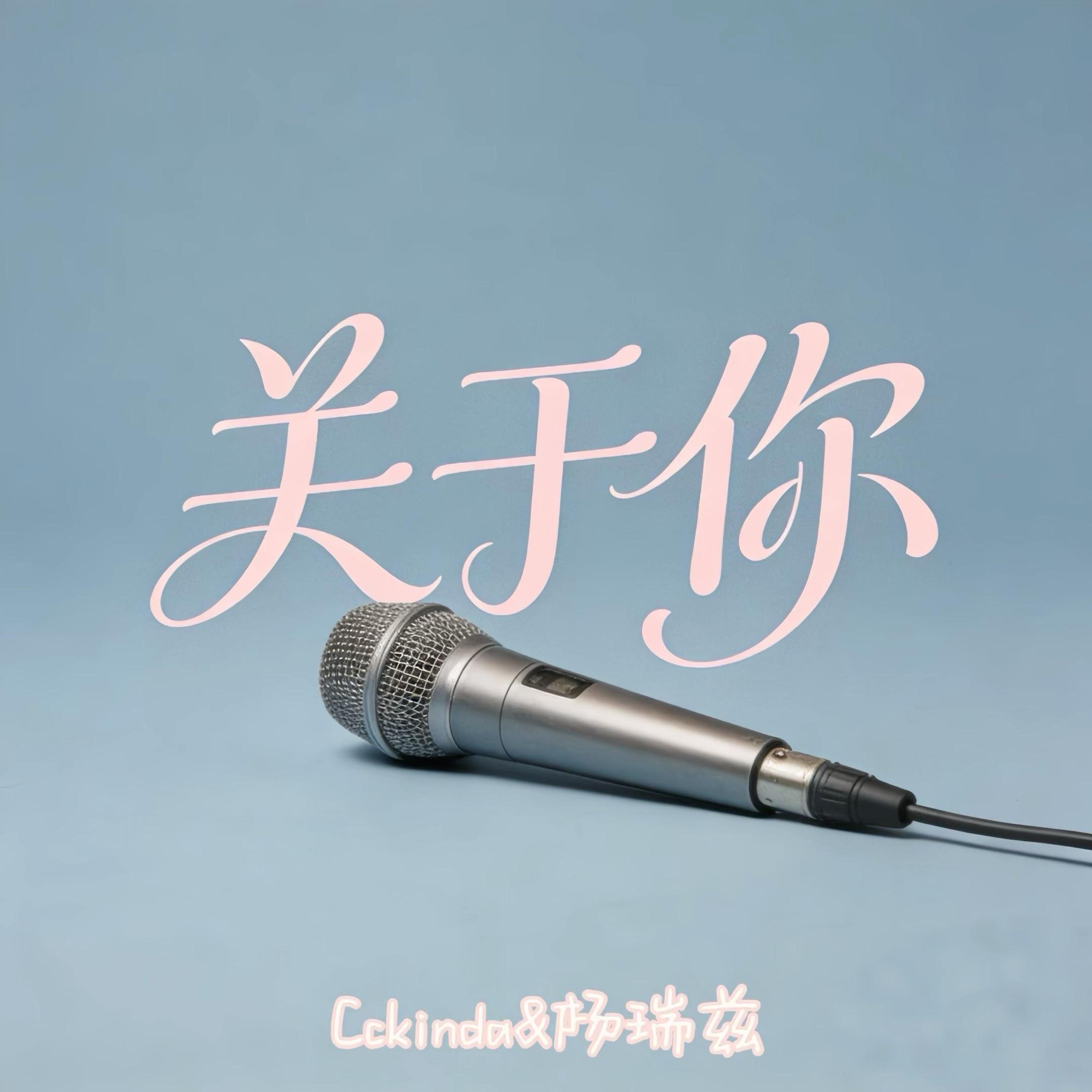 杨瑞兹