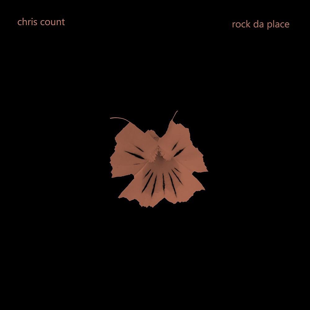Релиз Rock da Place