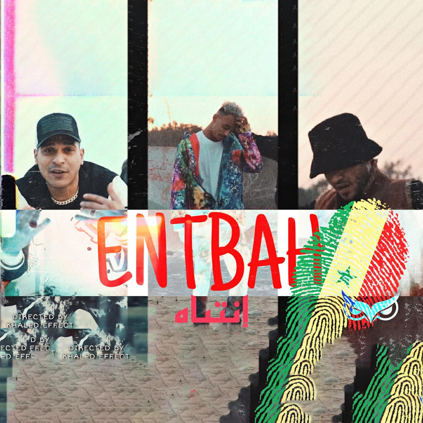 Релиз Entbah