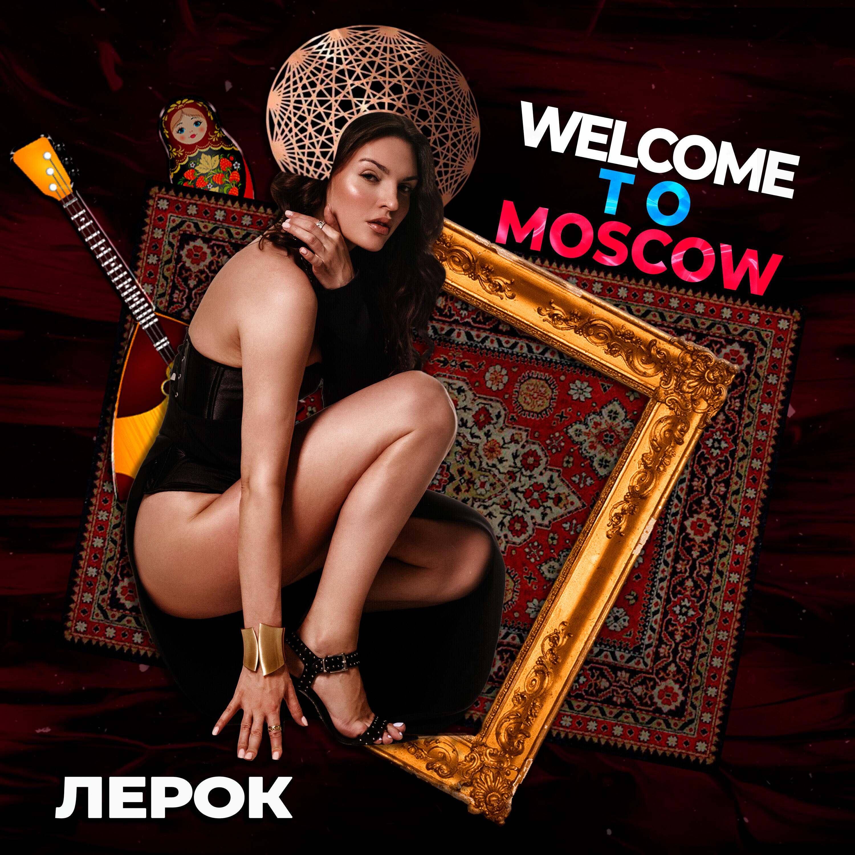 Релиз Welcome to Moscow