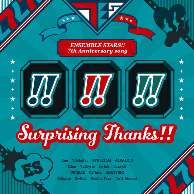 Релиз 『あんさんぶるスターズ！！』7th Anniversary song「Surprising Thanks!!」