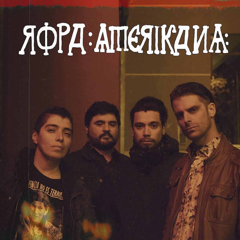 Релиз Ropa Amerikana