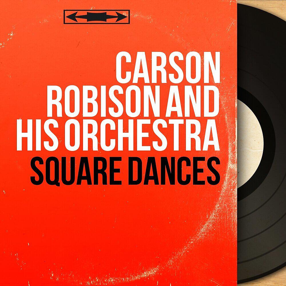 Релиз Square Dances