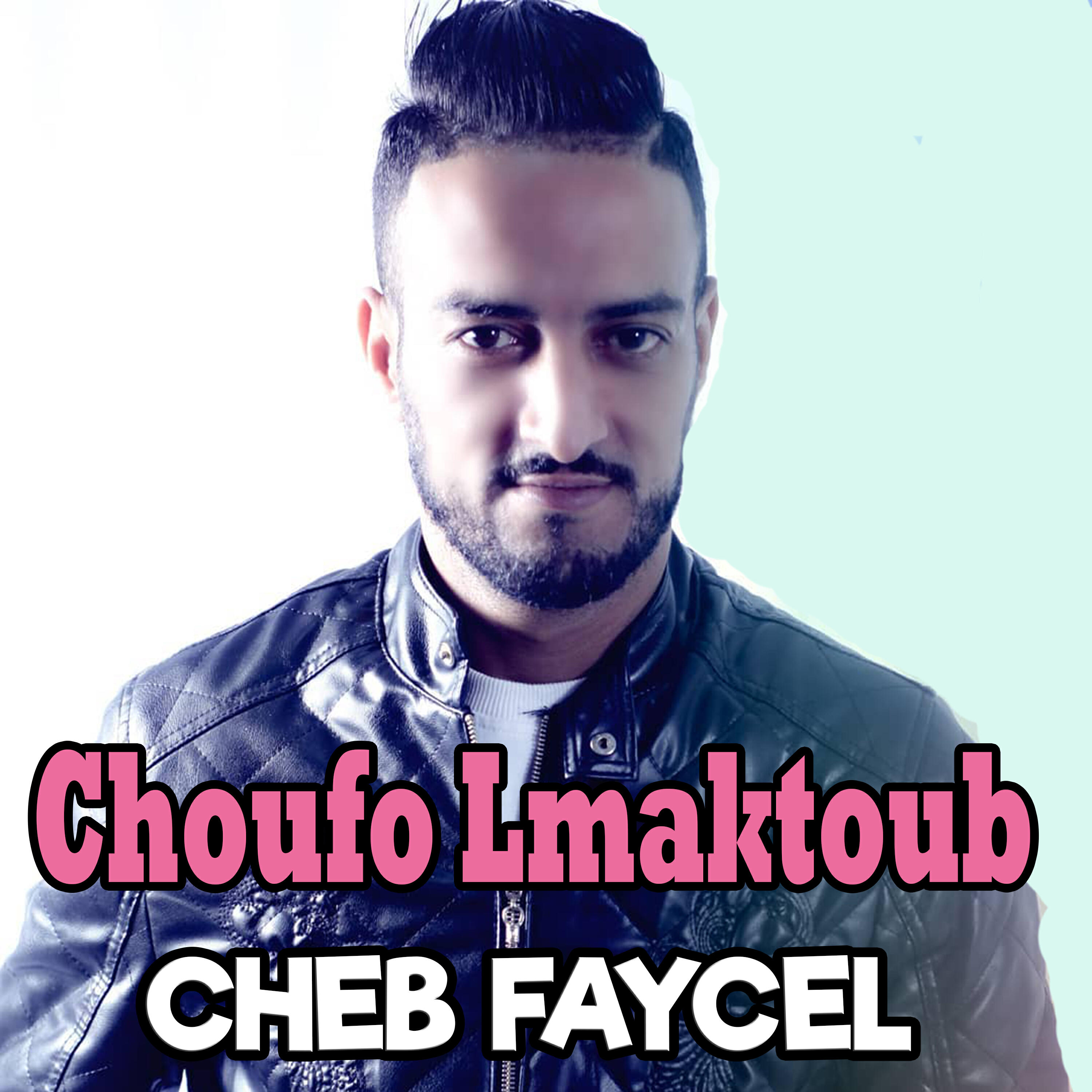 Релиз Choufo Lmaktoub