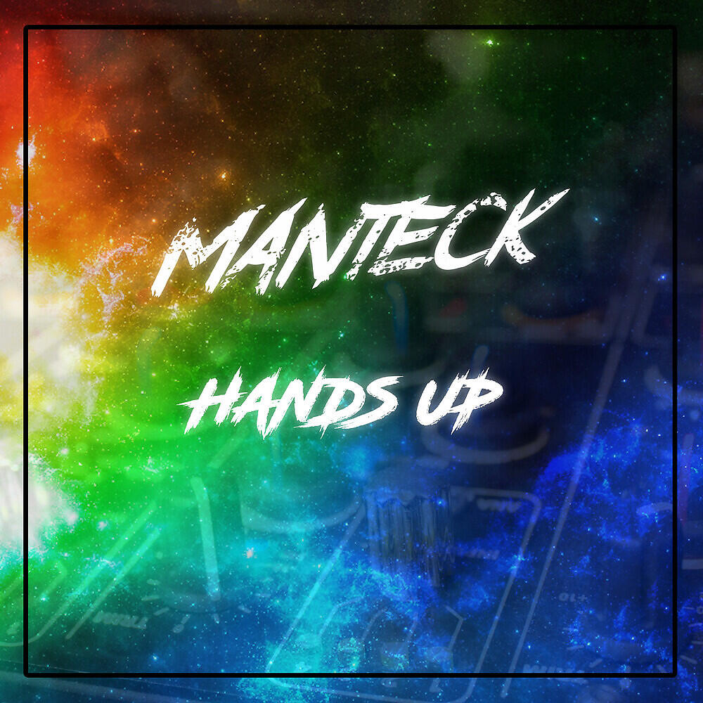 Релиз Hands Up