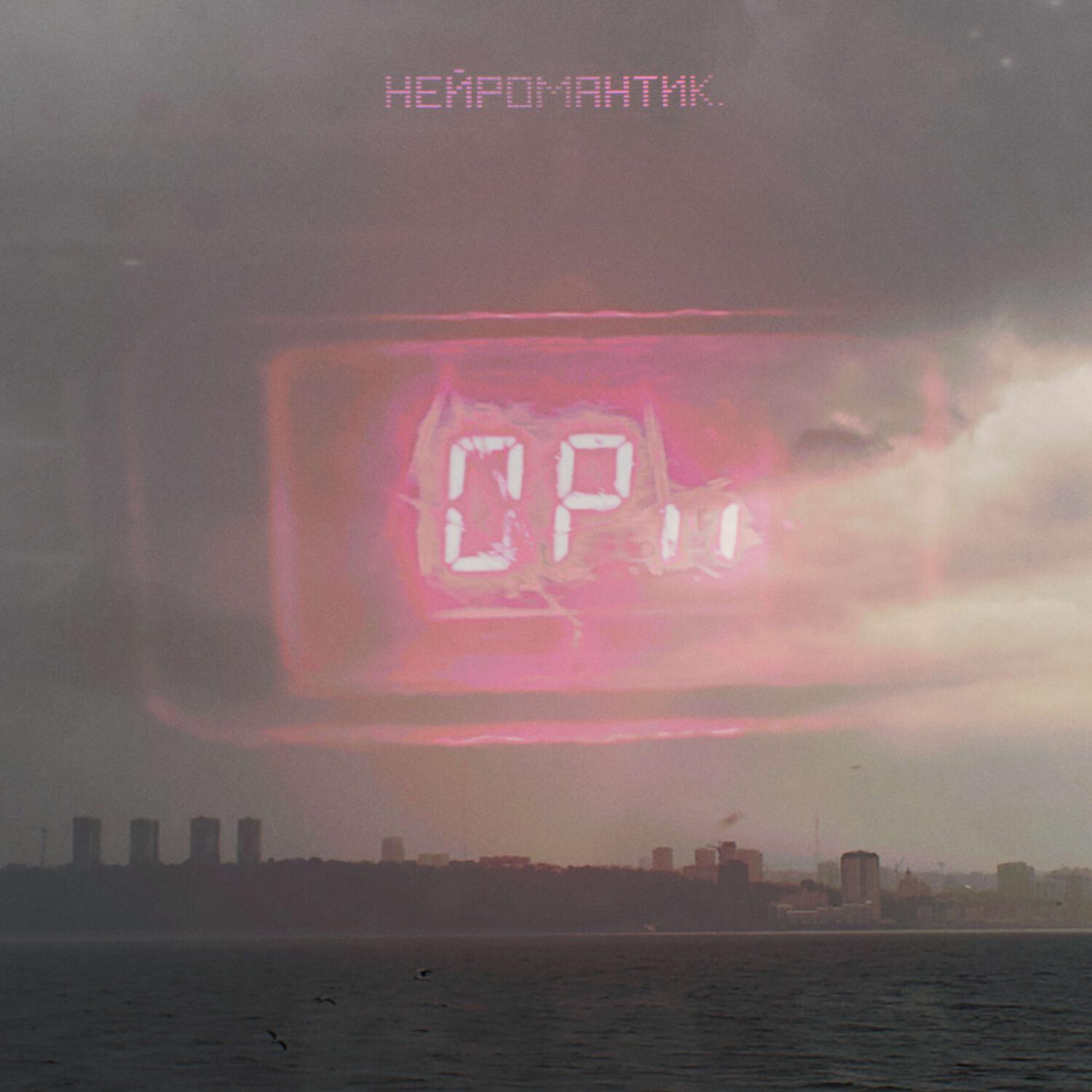 Обложка артиста