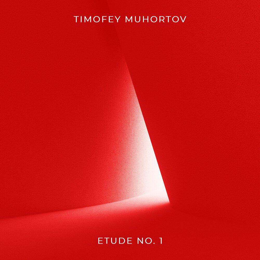 Релиз Etude No.1