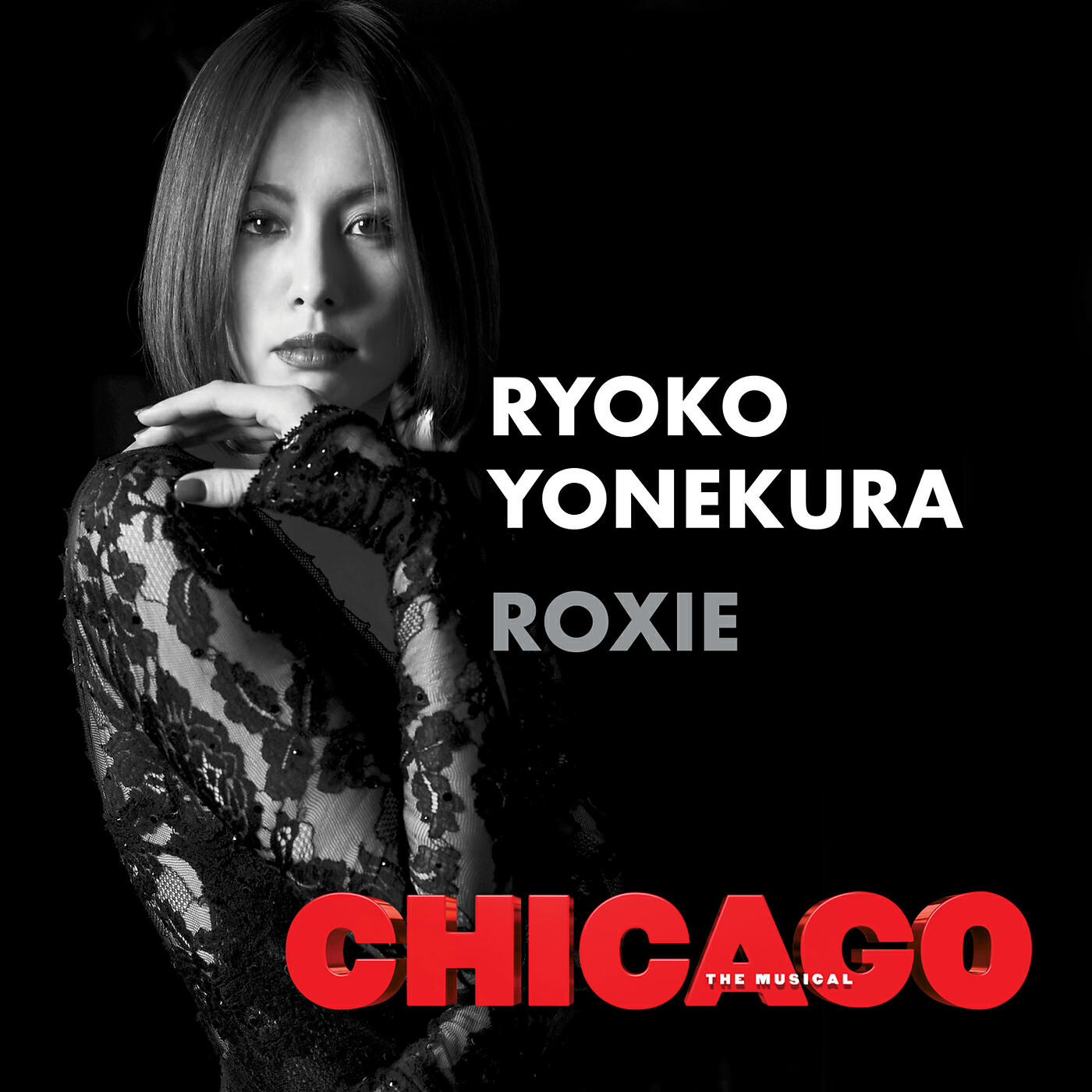 Релиз Roxie (2019 Ryoko Yonekura Version)