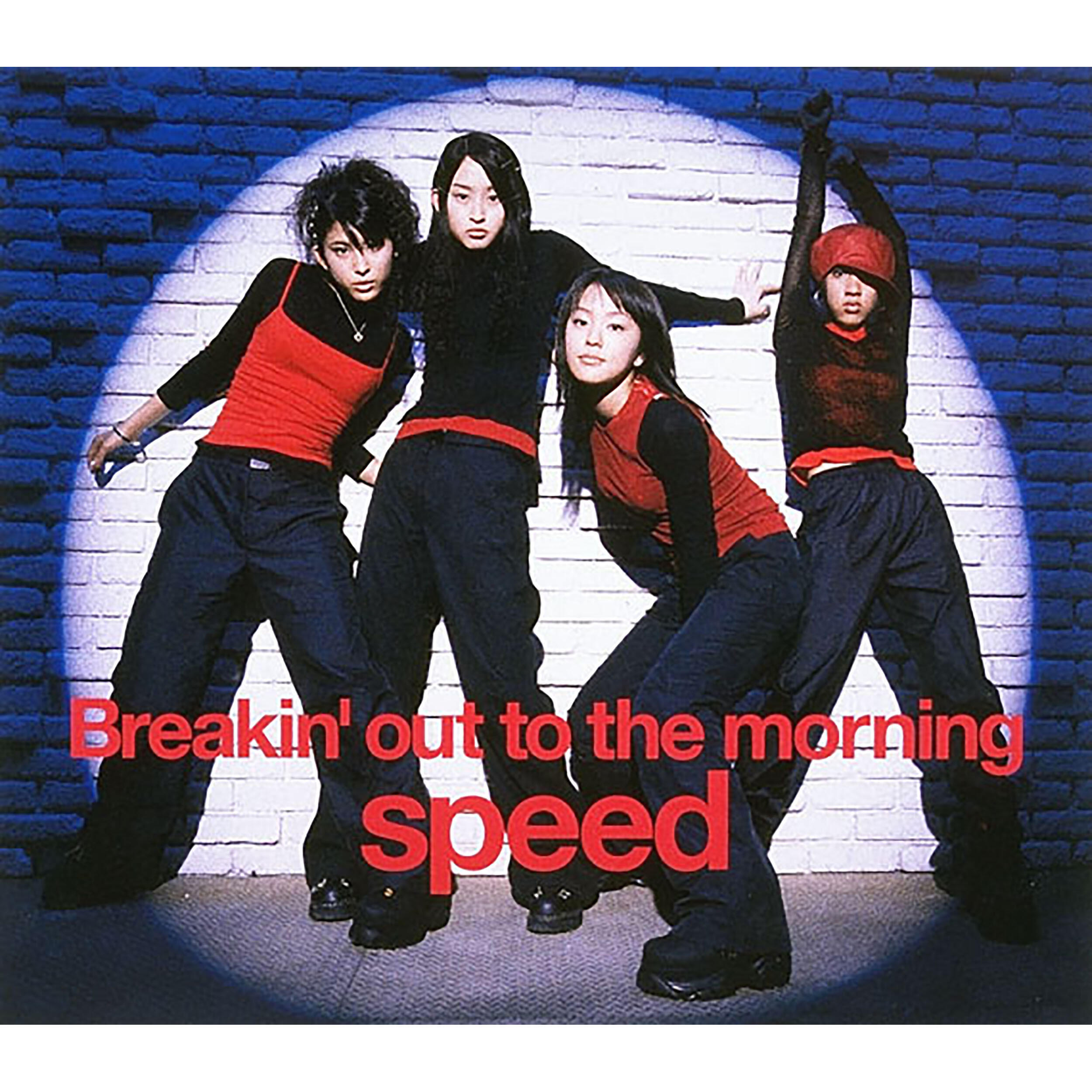 Релиз Breakin' out to the morning