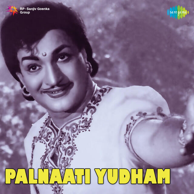 Релиз Palnaati Yudham (Original Motion Picture Soundtrack)