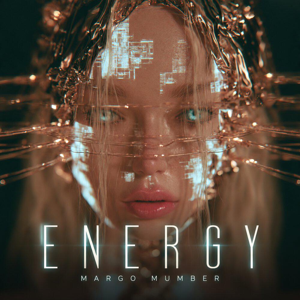 Релиз Energy