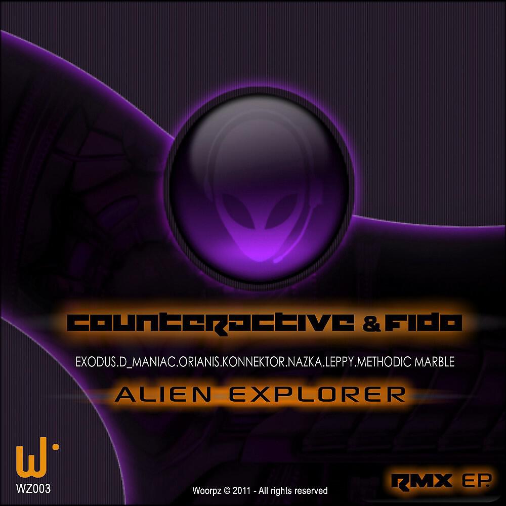 Релиз Alien Explorer Rmx