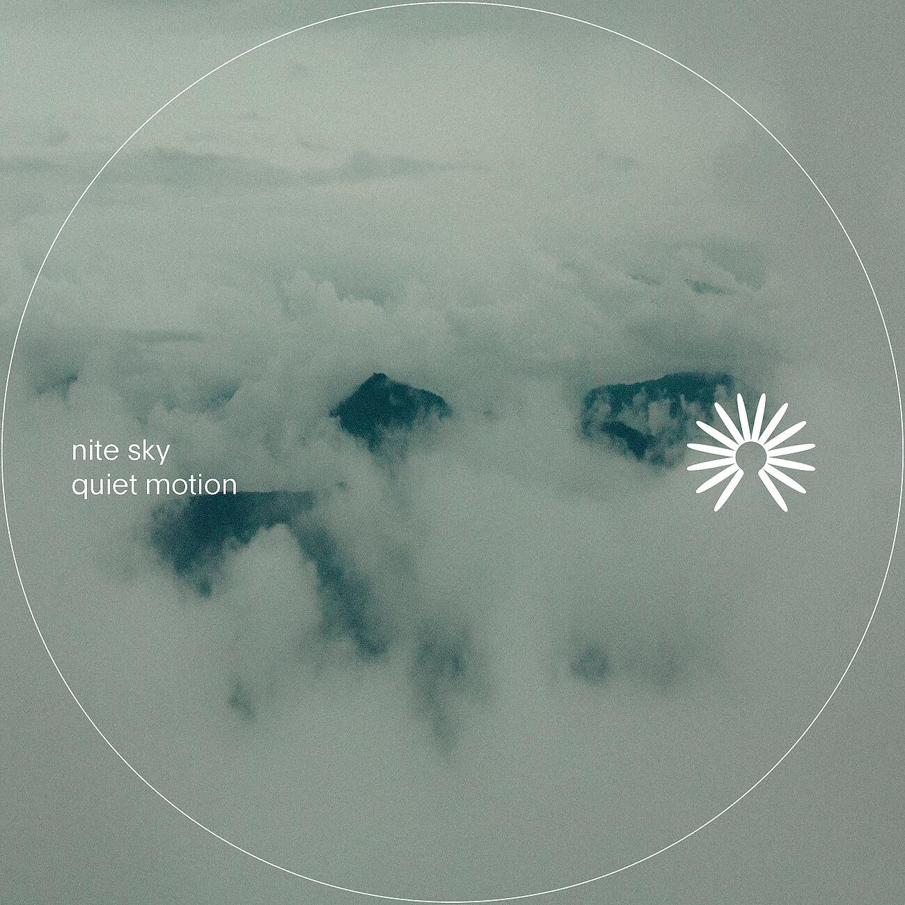 Релиз quiet motion
