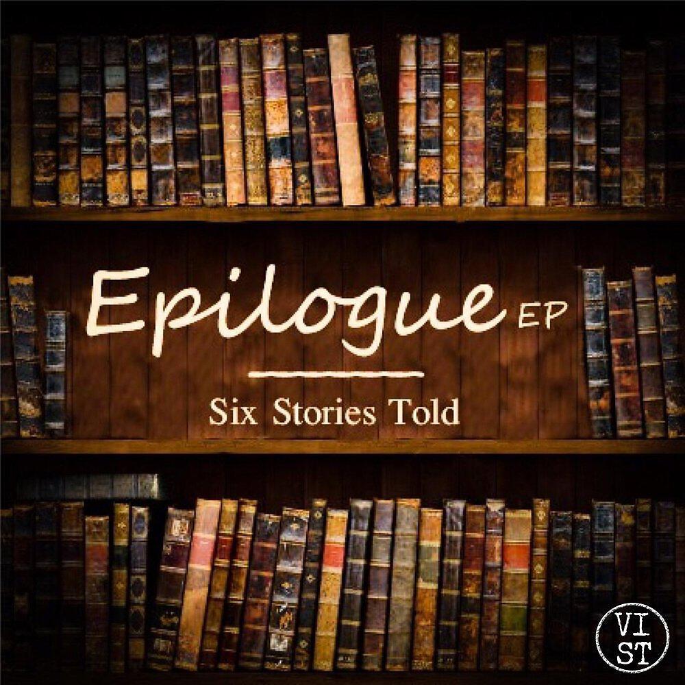 Релиз Epilogue