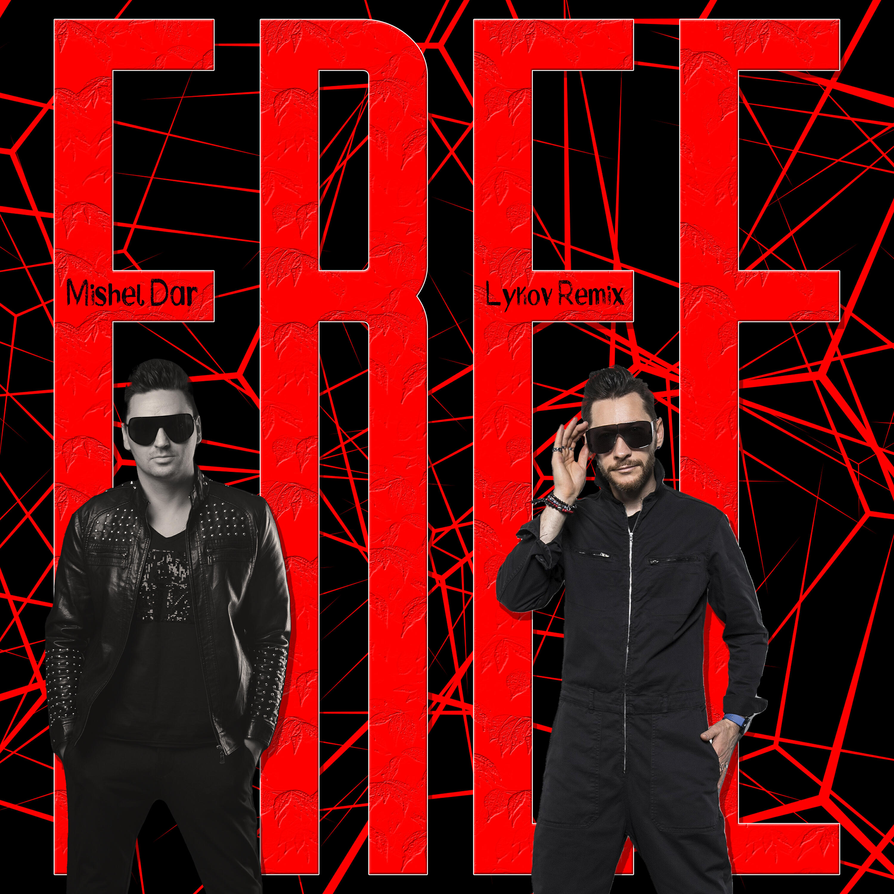 Релиз Free (Lykov Remix)