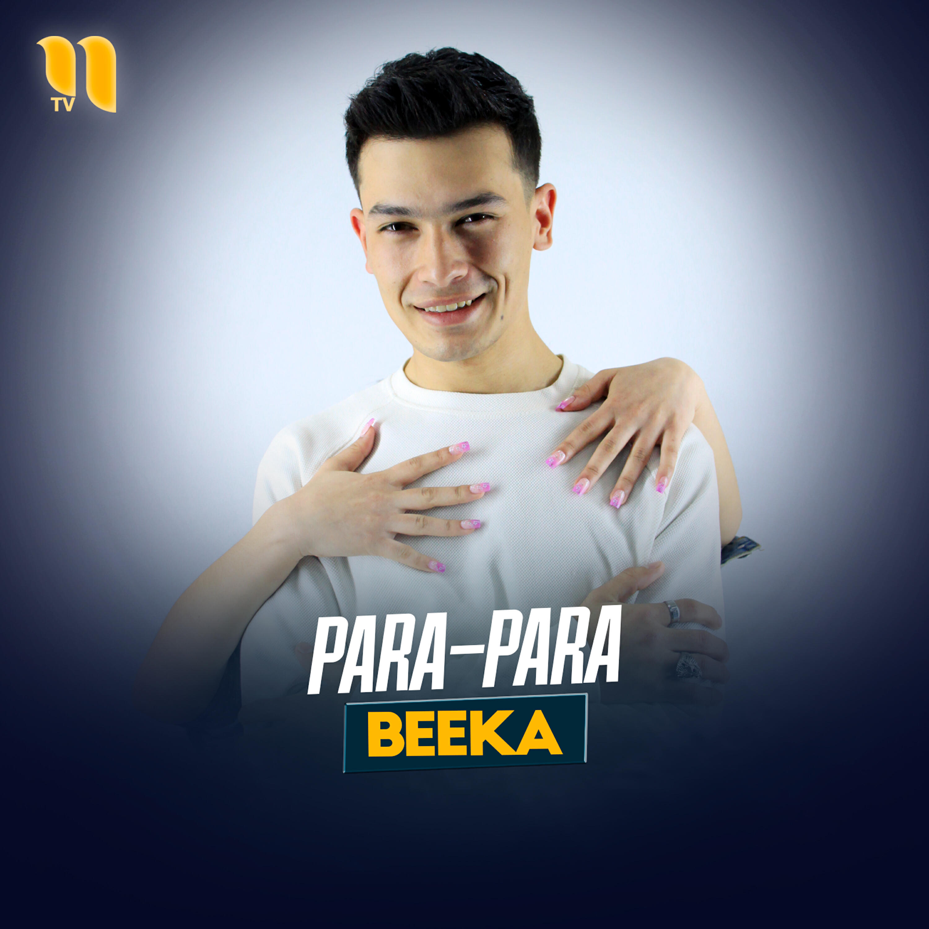 Релиз Para-para