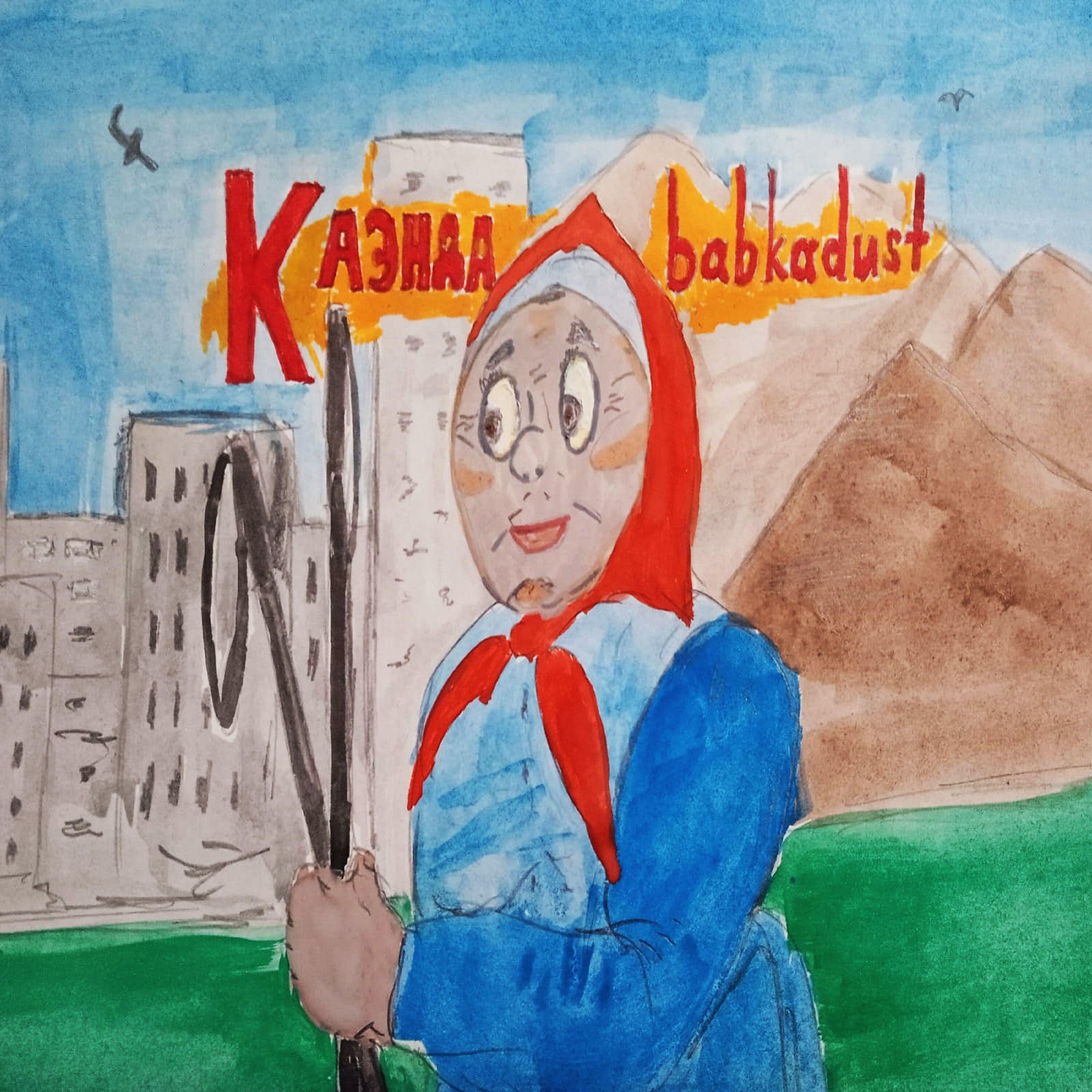 Релиз babkadust