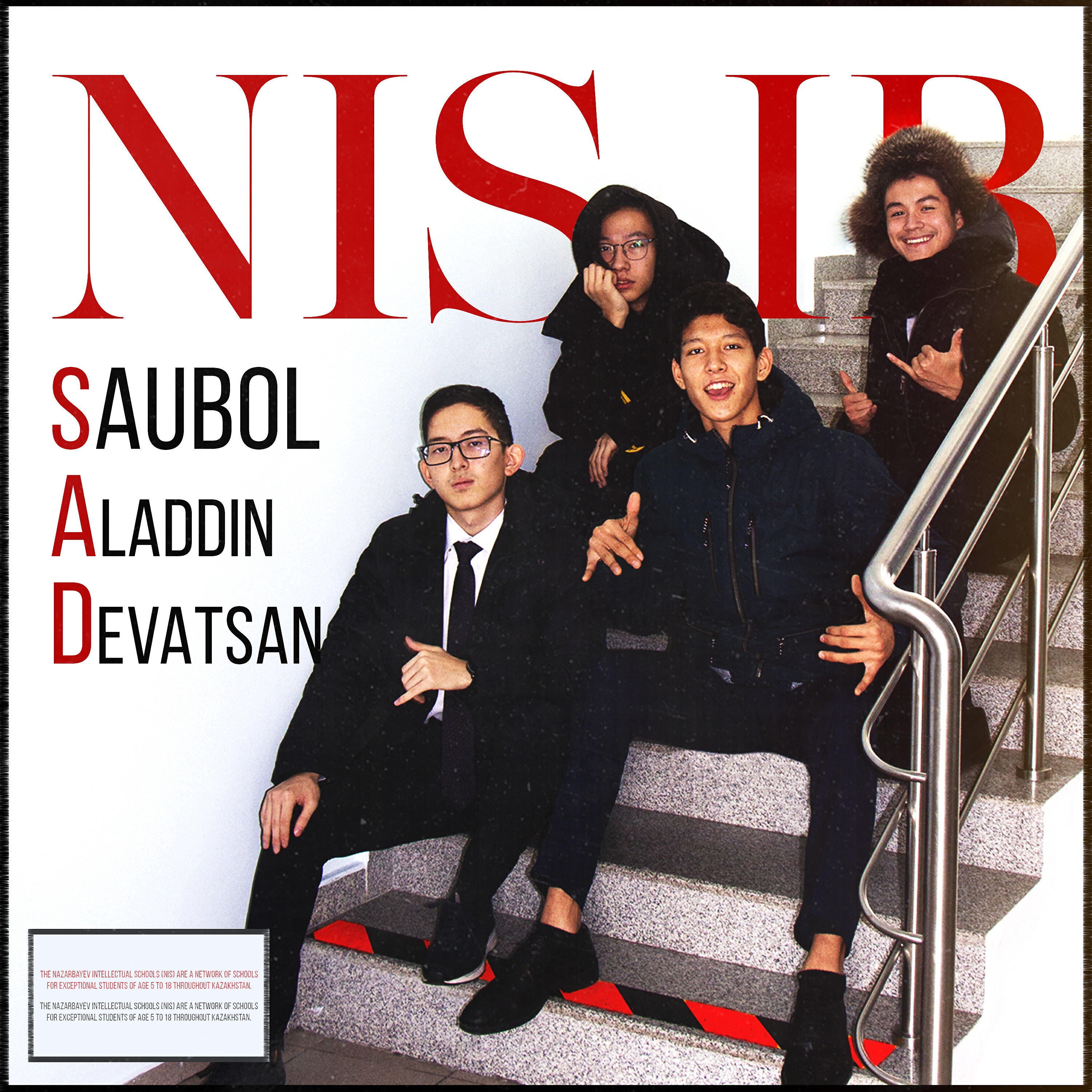 Релиз Nis Ib