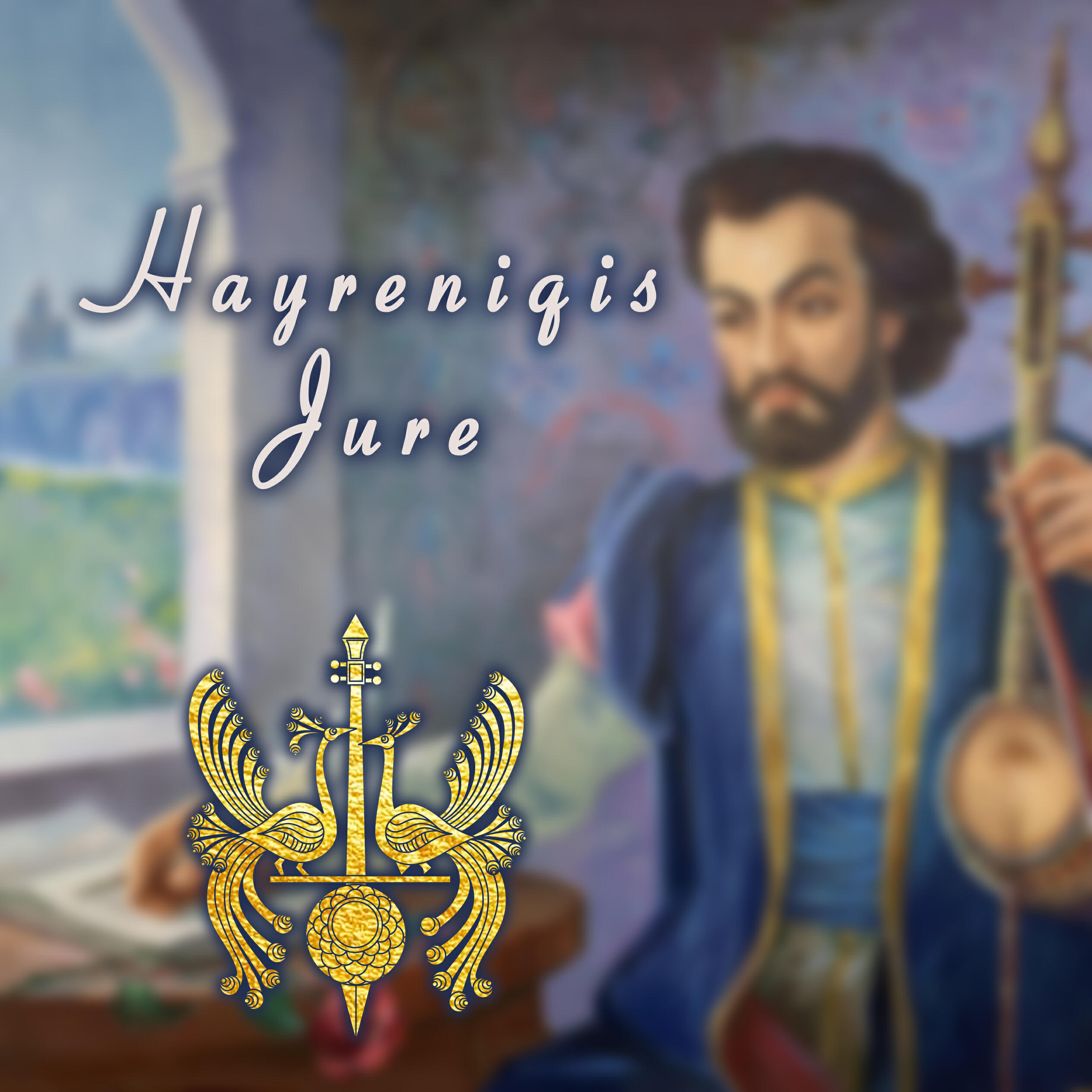 Релиз Hayreniqis Jure (Live)