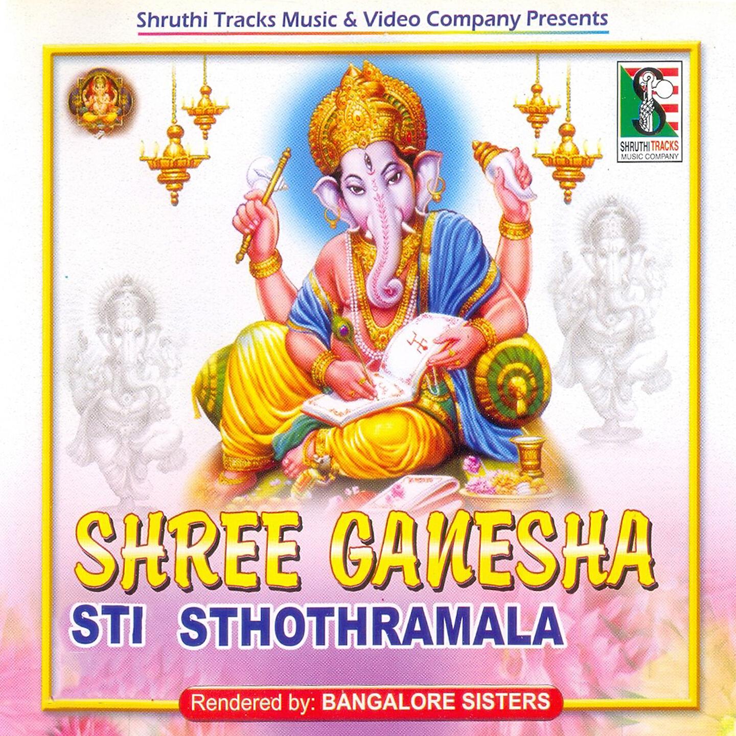 Релиз Shree Ganesha Sti Sthothramala