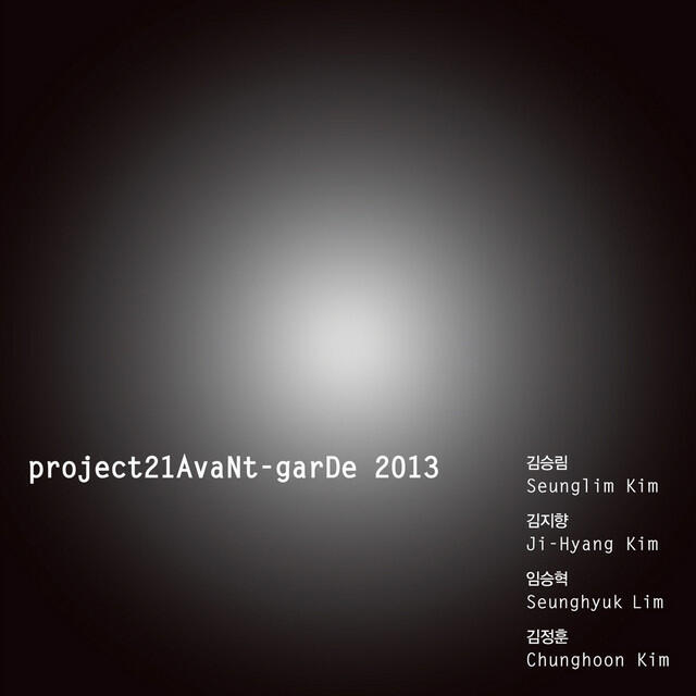 Релиз project21AvaNt-garDe 2013