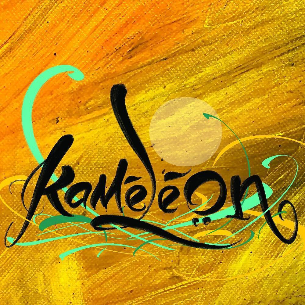 Kaméléon