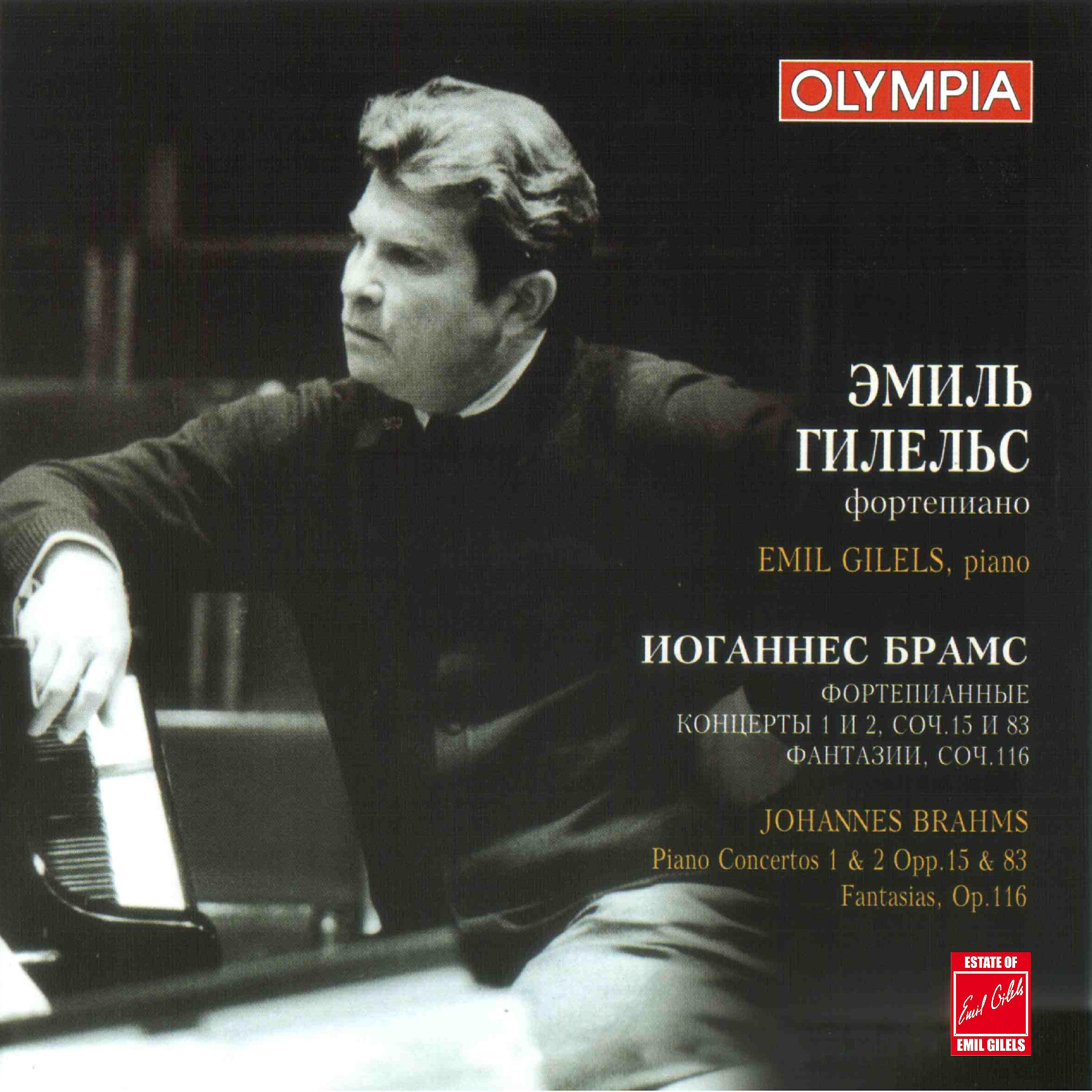 Релиз Brahms: Piano Concertos No. 1, 2 & Fantasias, Op. 116